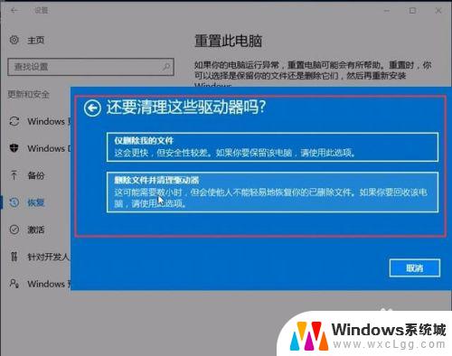 电脑怎么恢复win10系统 Win10恢复系统方法（不需重装系统）