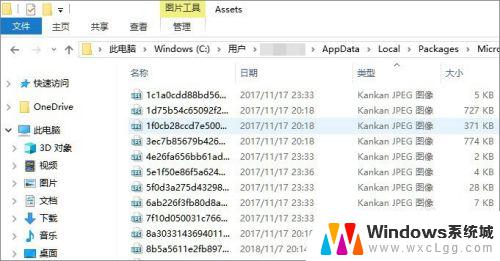 win10开机壁纸存在哪里 Win10开机壁纸下载方法