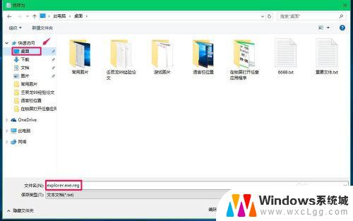 win10启动只有鼠标 Win10系统电脑开机黑屏只有鼠标怎么办