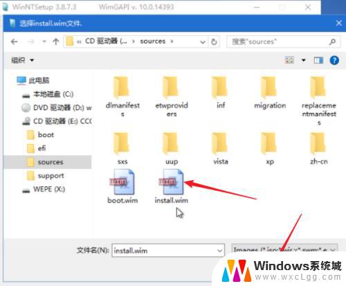 win10 pe怎么装系统 PE系统中使用Windows安装器安装原版win10的步骤详解