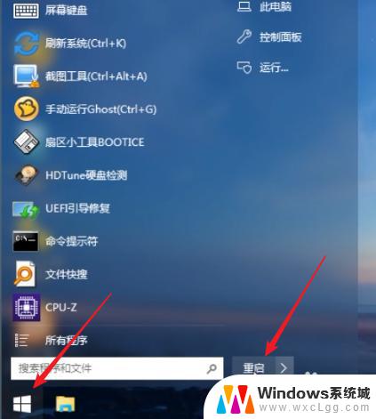 win10 pe怎么装系统 PE系统中使用Windows安装器安装原版win10的步骤详解