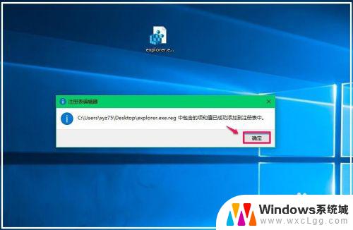 win10启动只有鼠标 Win10系统电脑开机黑屏只有鼠标怎么办