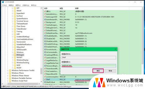 win10启动只有鼠标 Win10系统电脑开机黑屏只有鼠标怎么办