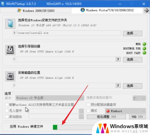 win10 pe怎么装系统 PE系统中使用Windows安装器安装原版win10的步骤详解