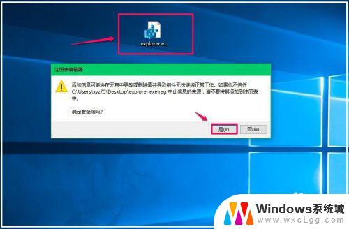 win10启动只有鼠标 Win10系统电脑开机黑屏只有鼠标怎么办