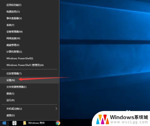 win10开机要密码 win10开机密码设置步骤