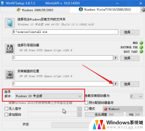 win10 pe怎么装系统 PE系统中使用Windows安装器安装原版win10的步骤详解