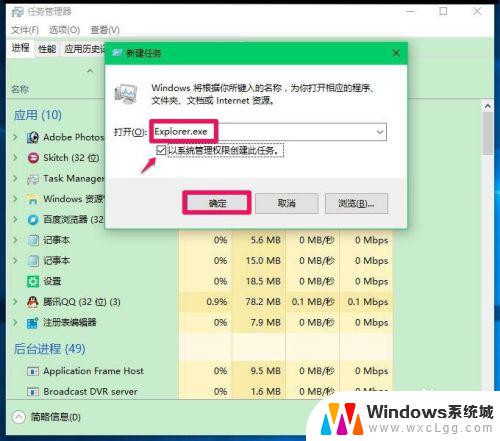 win10启动只有鼠标 Win10系统电脑开机黑屏只有鼠标怎么办