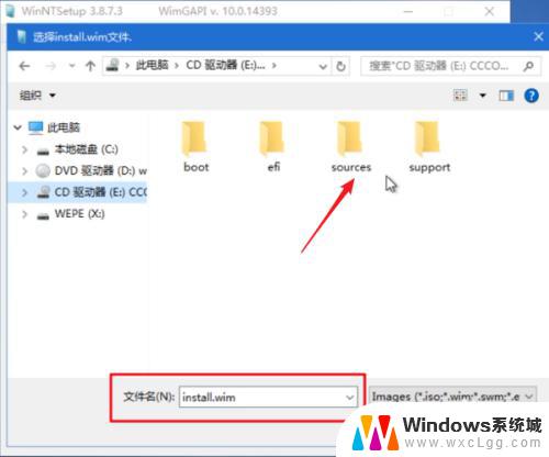 win10 pe怎么装系统 PE系统中使用Windows安装器安装原版win10的步骤详解