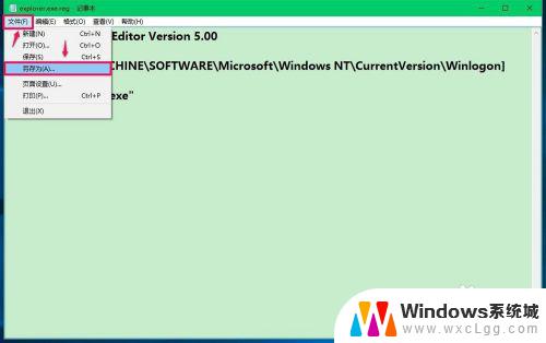 win10启动只有鼠标 Win10系统电脑开机黑屏只有鼠标怎么办