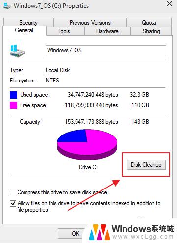 win10如何删除旧系统文件 删除Win10系统中的旧文件Windows.old步骤