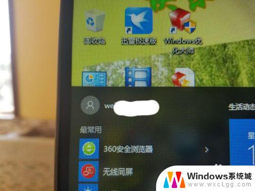 win10的microsoft 怎么关闭密码 Windows10取消开机时的Microsoft登录密码方法