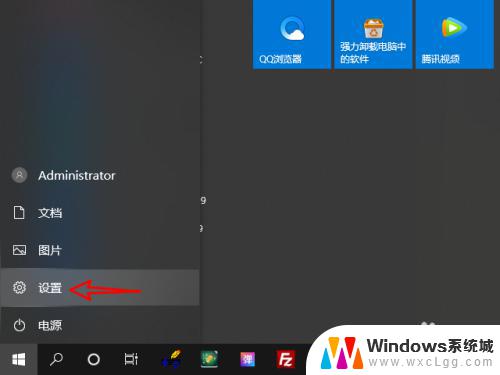 win10 录像功能 WIN10自带录像功能教程