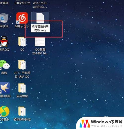 win7怎样获得管理员权限 Win7如何获得管理员权限设置