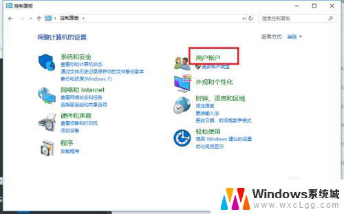 怎么改windows账户名 win10系统怎么更改账户名称