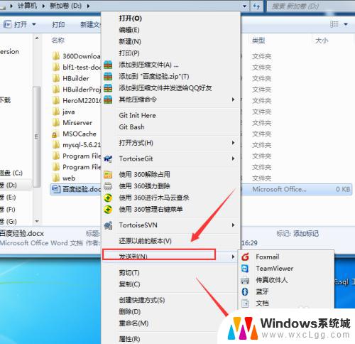 win7怎样添加桌面图标 win7如何添加桌面图标快捷方式