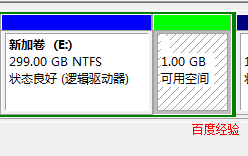 w7系统怎么分区硬盘 Win7系统硬盘分区注意事项