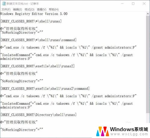 win7怎样获得管理员权限 Win7如何获得管理员权限设置