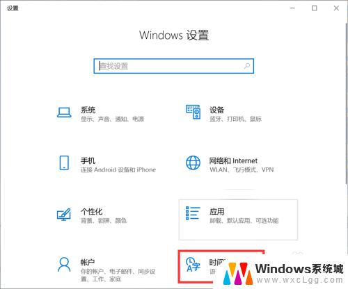 怎么改输入法切换快捷键 如何在Windows10中修改输入法切换快捷键