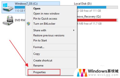 win10如何删除旧系统文件 删除Win10系统中的旧文件Windows.old步骤