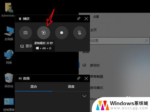 win10 录像功能 WIN10自带录像功能教程
