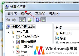 w7系统怎么分区硬盘 Win7系统硬盘分区注意事项