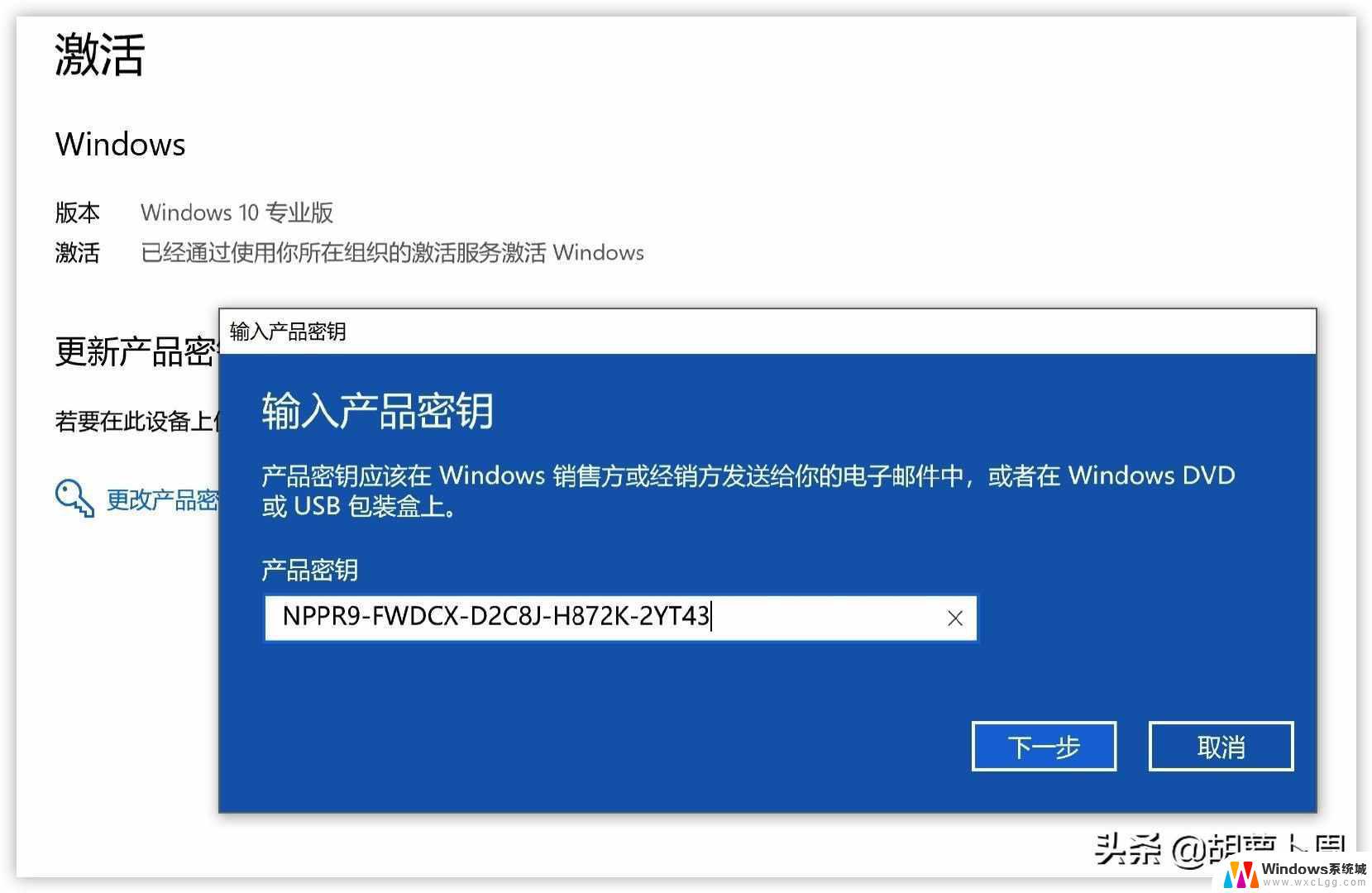 win7家庭版普通版密钥 如何免费获取win7家庭普通版密钥key