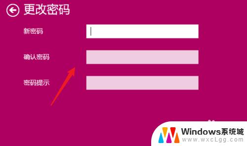 怎么删除windows登录密码 win10怎么去掉开机密码