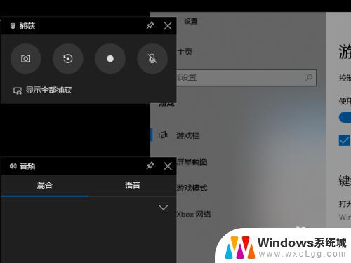 win10 录像功能 WIN10自带录像功能教程