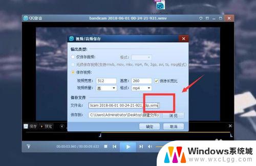 电脑怎么设置动态壁纸win7 win7电脑动态桌面设置方法