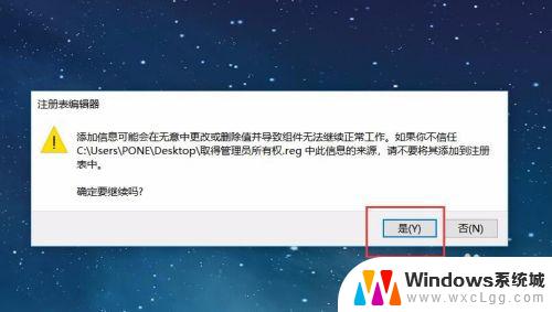 win7怎样获得管理员权限 Win7如何获得管理员权限设置