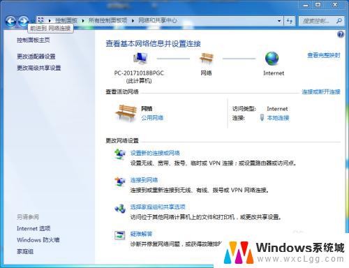 win7电脑连不上网络怎么设置 WIN7电脑上不了网怎么办