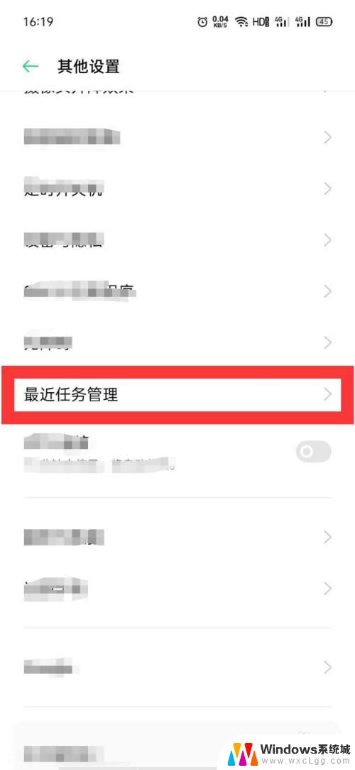 oppok10怎么显示内存 如何查看oppo手机的剩余运行内存