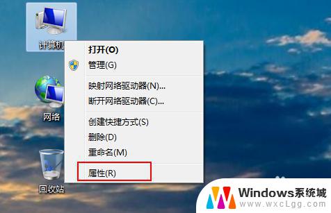 联想电脑是windows几 如何查看联想电脑系统是几位