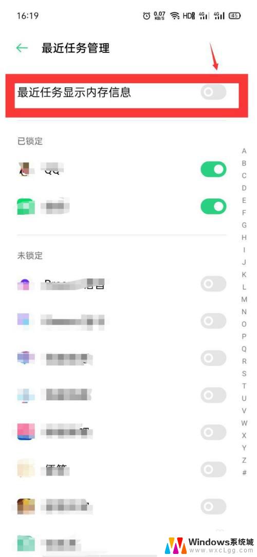 oppok10怎么显示内存 如何查看oppo手机的剩余运行内存