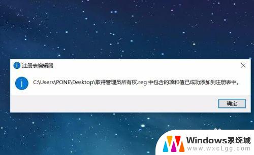 win7怎样获得管理员权限 Win7如何获得管理员权限设置