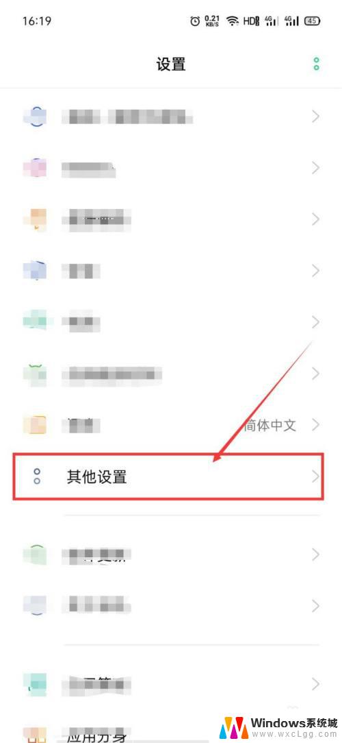 oppok10怎么显示内存 如何查看oppo手机的剩余运行内存