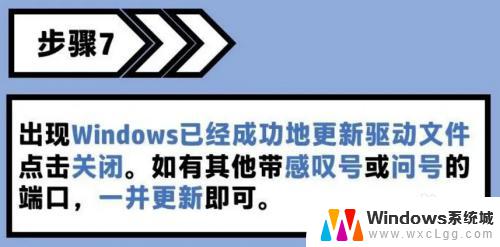 打印机连接电脑但是搜索不到 打印机安装驱动后无法识别USB设备