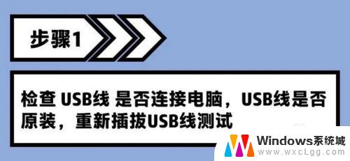 打印机连接电脑但是搜索不到 打印机安装驱动后无法识别USB设备