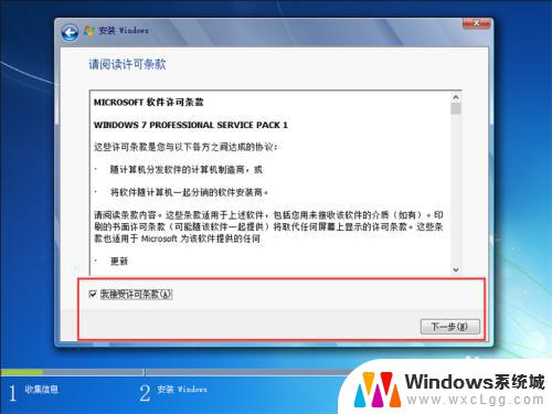 双系统能装两个win10吗 电脑如何安装多系统