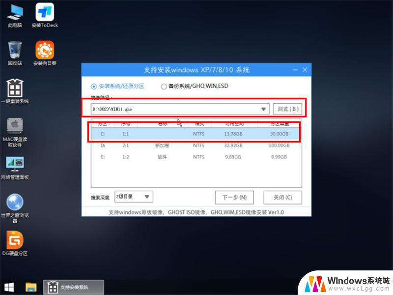 如何从u盘安装系统win7 U盘安装Win7系统的详细教程