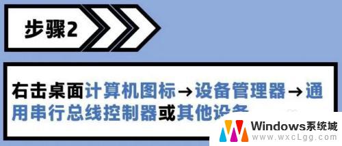 打印机连接电脑但是搜索不到 打印机安装驱动后无法识别USB设备