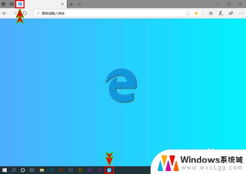 如何把网页固定到任务栏 Edge浏览器如何将网站固定到电脑任务栏