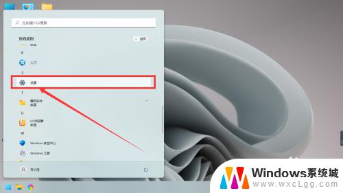 windows11变成黑白显示了 win11如何设置屏幕黑白显示