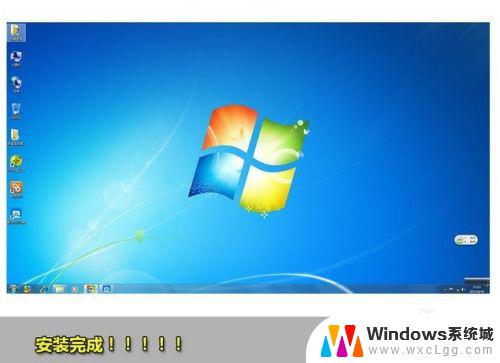 360安装windows7 360一键重装系统win7 64位系统详细教程