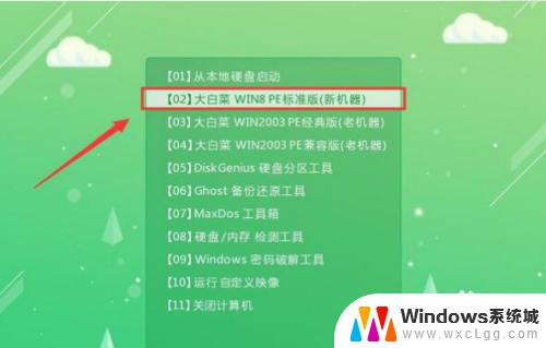 win8系统大白菜 Win8系统安装教程大白菜U盘版