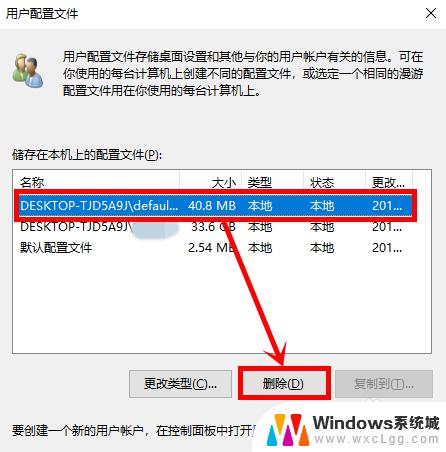 windows10打不开电脑 Win10电脑系统设置打不开的修复方法