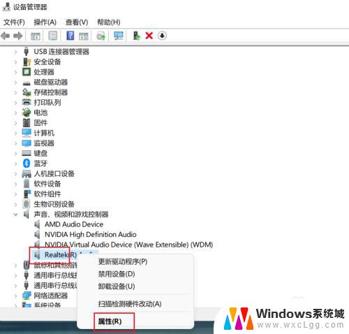 win11系统怎么检测声卡 Win11声卡驱动程序查看技巧