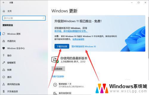 怎么查看笔记本是不是windows10还是11 笔记本装Win10还是Win11性能对比