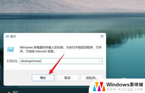 win11系统怎么检测声卡 Win11声卡驱动程序查看技巧